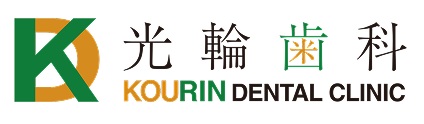 医療法人晃生会 光輪歯科