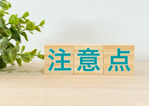 子どものうちに矯正治療を受ける場合の注意点のイメージ