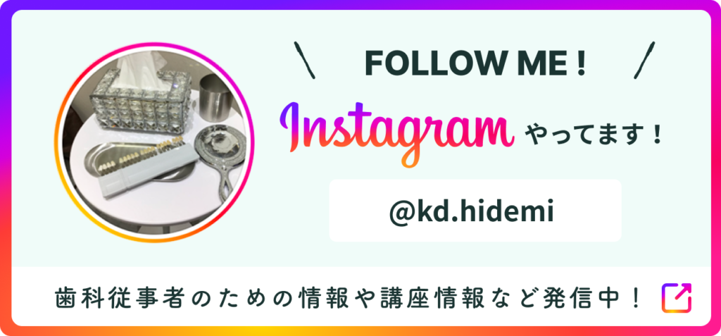 kourinshika-Instagram
