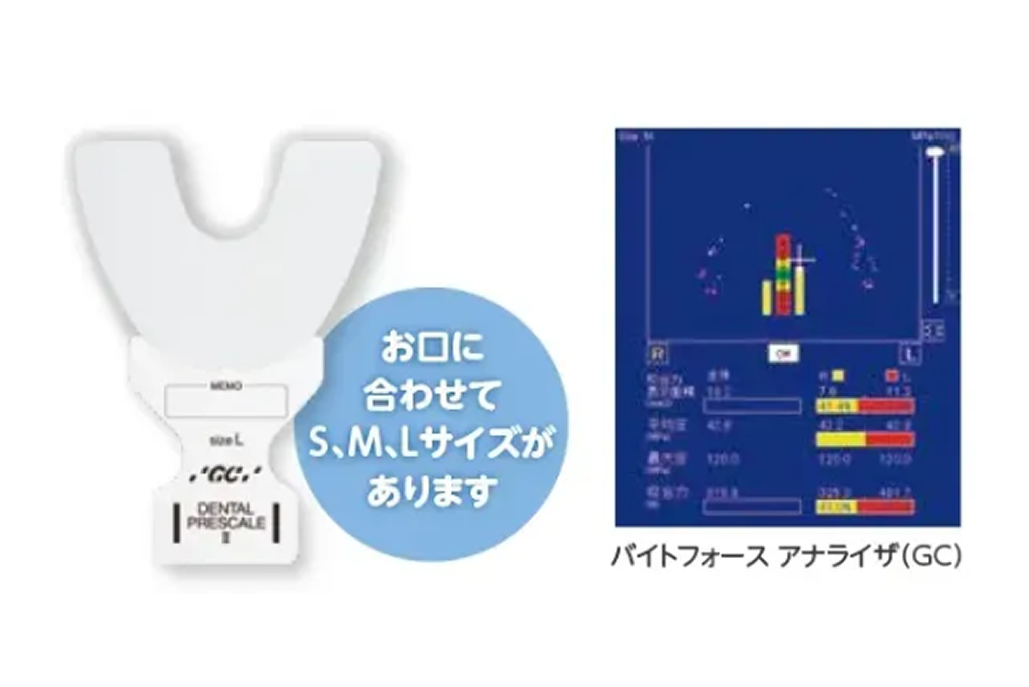 kourinshika-hypofunction_exam_03